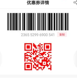 中国银行旗下缤纷生活app，绑定任意银行卡兑换现金7元