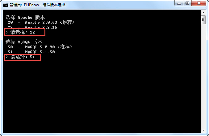 phpnow完整环境建立