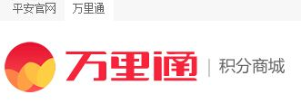 有闲置的平安万里通积分卡，怎么换成现金