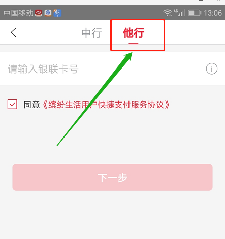 微信支付算刷卡次数吗_网上消费算刷卡次数吗_信用卡绑定etc算刷卡次数吗