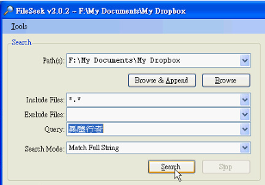 FileSeek