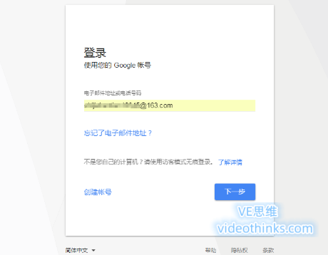 解决谷歌浏览器登录问题：账号无法登录的原因与解决方案