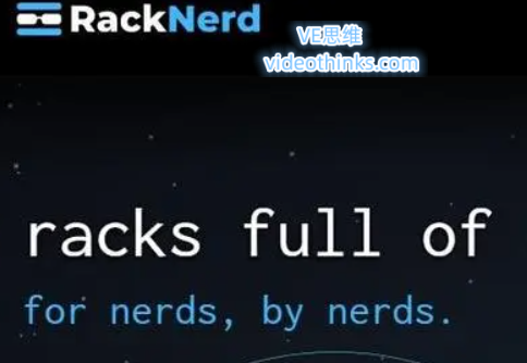 RackNerd官网打不开的原因