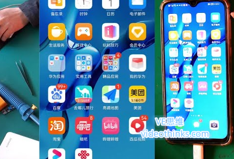 电脑控制iPhone手机的几种方法