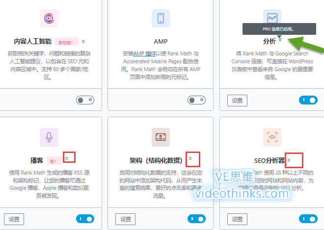 Rank Math SEO插件和Yoast⁤ SEO插件性能对比