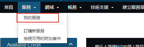 RackNerd服务窗口