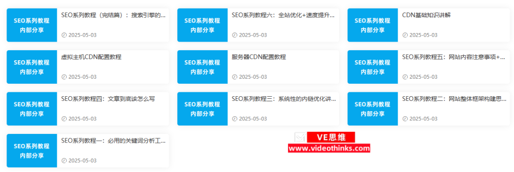 怎么用AI生成文章来搞网站 2025 05 03 16 17 26