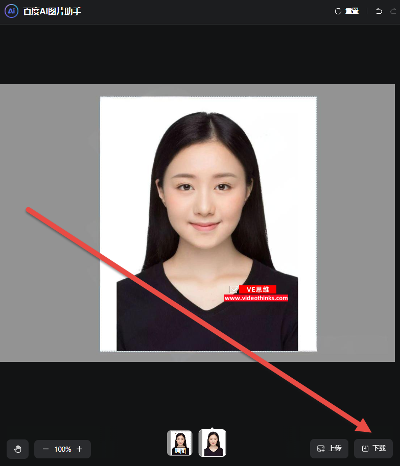 图片快速去水印教程(无需安装软件和工具) 2025 05 14 22 41 07
