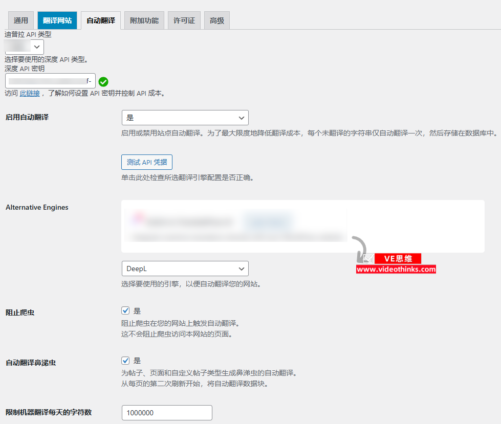如何快速搭建或配置多语言网站 2025 05 20 18 23 43