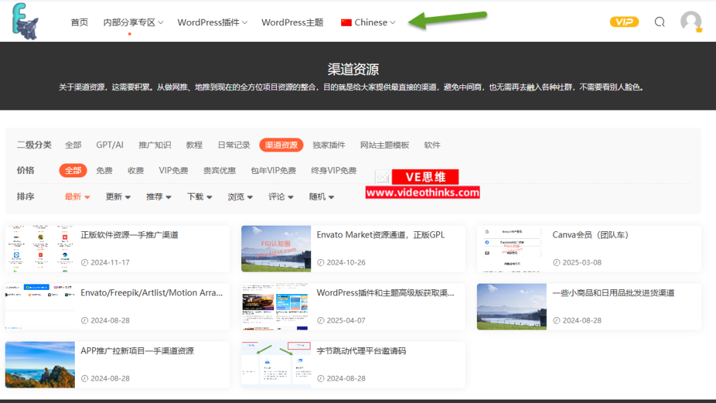 做独立站前景怎么样 2025 05 25 13 40 01