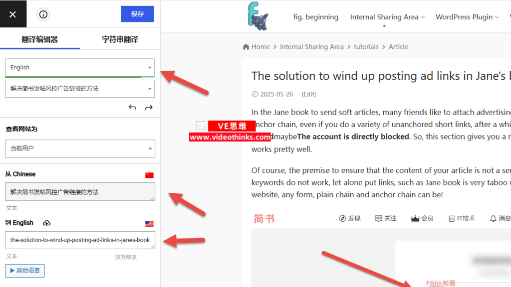 多语言网站网页翻译不精准怎么办? 2025 06 03 11 27 06