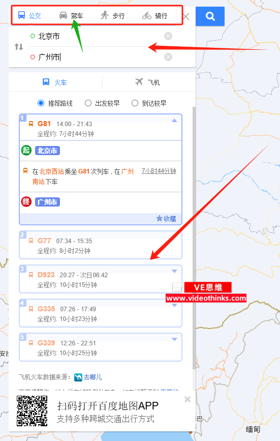 在电脑上怎么用地图查两地距离 2025062614525224