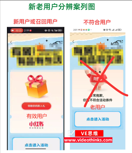 小红书地推多少钱一单？ 2025 07 19 18 30 33