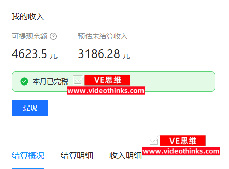 淘宝闪购推广返佣教程 2025 07 21 23 14 49
