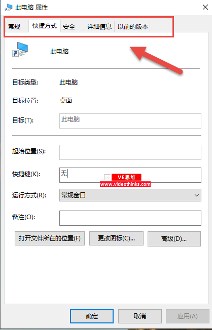 电脑怎么删除自动备份的系统还原点文件 2025 07 26 11 36 30