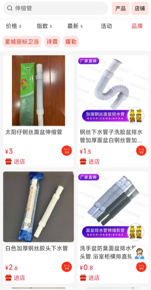 {知晓}湖南和广西五金日杂店批发进货的靠谱渠道 2025 07 27 18 58 40