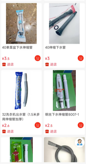 {知晓}湖南和广西五金日杂店批发进货的靠谱渠道 2025 07 27 18 59 55
