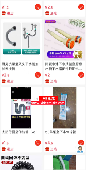 {知晓}湖南和广西五金日杂店批发进货的靠谱渠道 2025 07 27 19 00 55