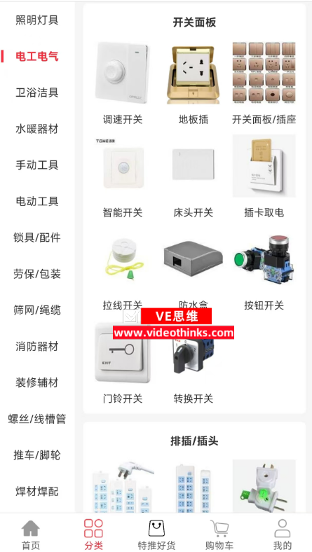 {知晓}湖南和广西五金日杂店批发进货的靠谱渠道 2025 07 27 19 04 54