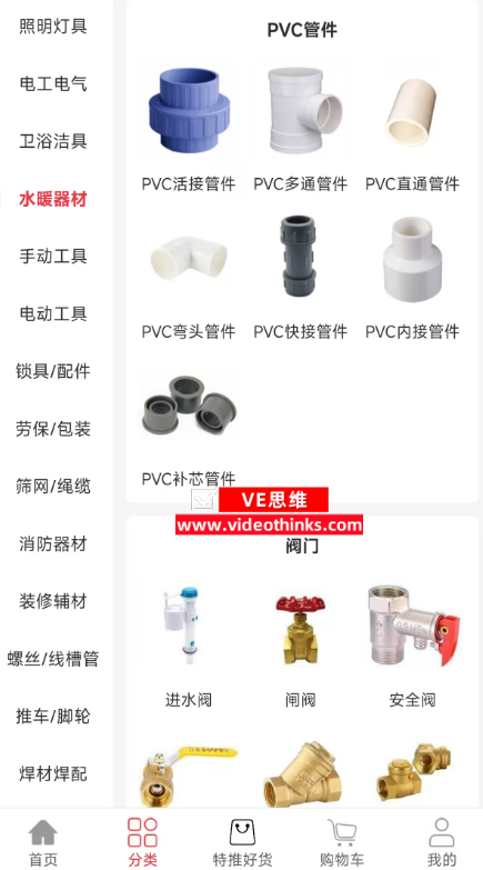 {知晓}湖南和广西五金日杂店批发进货的靠谱渠道 2025 07 27 19 07 06