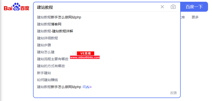 WordPress网站内容的SEO优化怎么做? 2025 08 02 14 17 59
