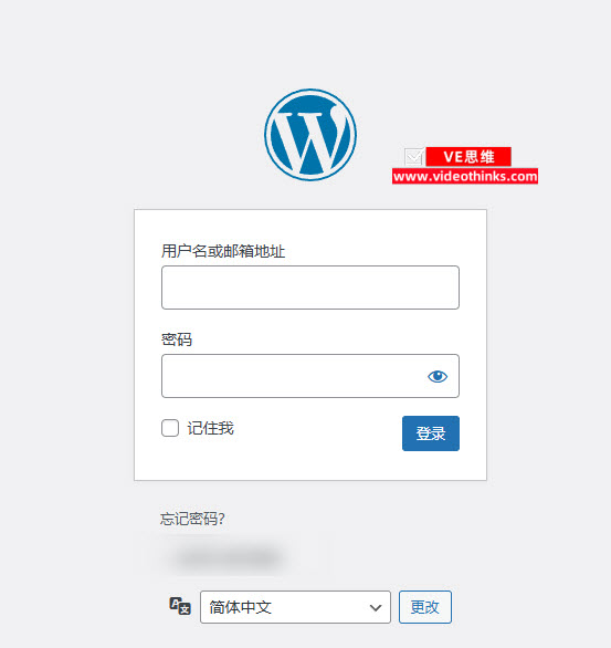 WordPress自动更新后无法登录网站后台的解决办法 2025 08 23 17 13 03