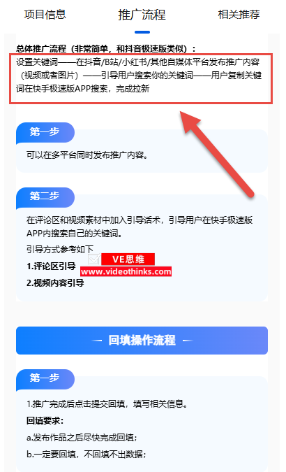 APP拉新项目还可以做吗（浅谈趋势和变化） 2025 10 01 17 16 45