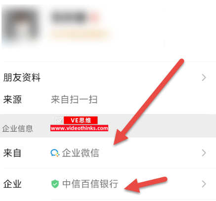 百信银行测额度推广流程 2025 10 15 17 32 28