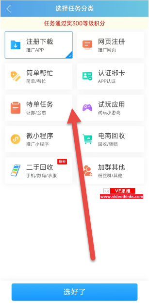 趣闲赚发布任务放单教程 2026 02 15 23 11 54