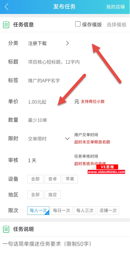 趣闲赚发布任务放单教程 2026 02 15 23 13 55