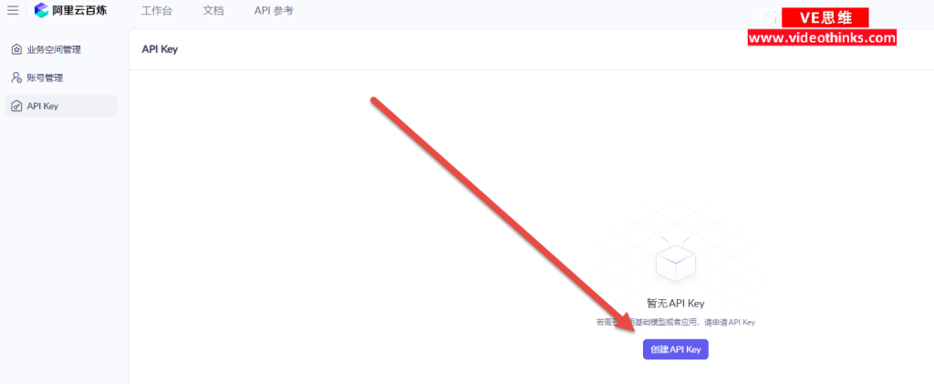 OpenClaw快速部署教程，无需懂代码 2026 03 14 17 13 24