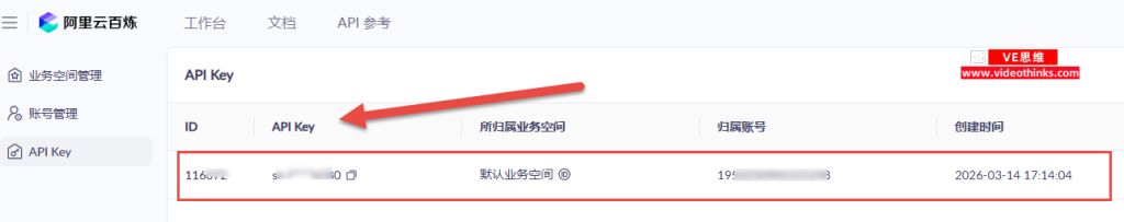 OpenClaw快速部署教程，无需懂代码 2026 03 14 17 14 24