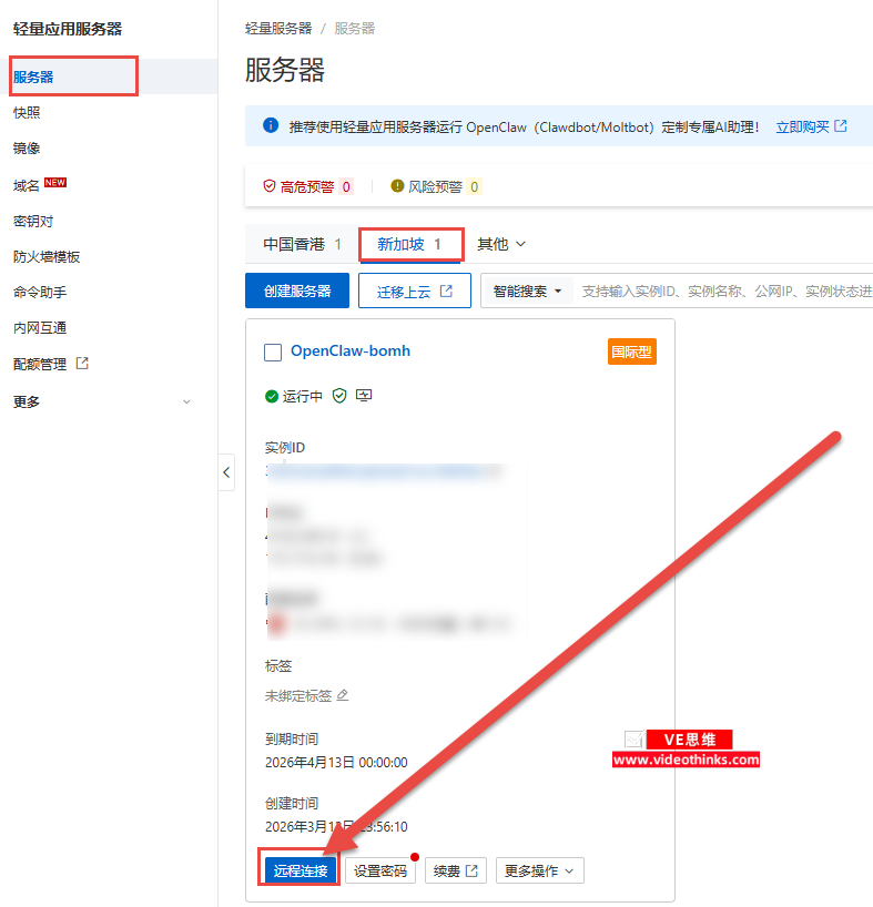 openclaw.json文件在哪里修改 2026 03 14 20 33 46