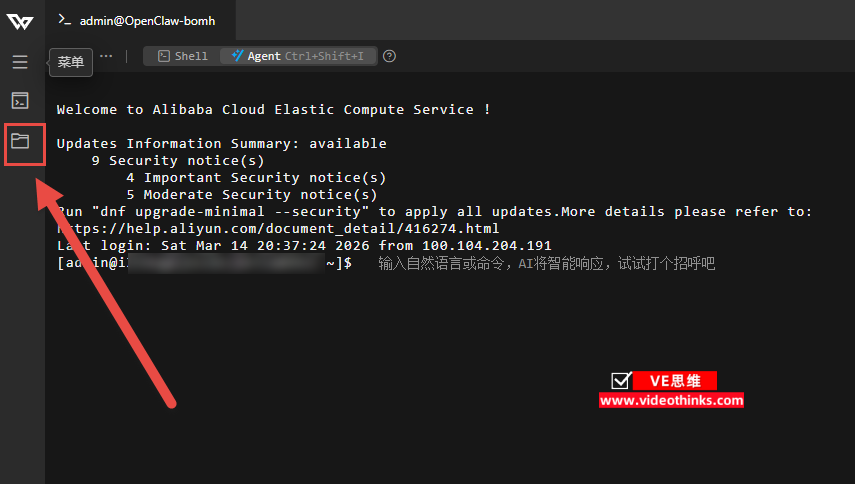 openclaw.json文件在哪里修改 2026 03 14 20 38 31