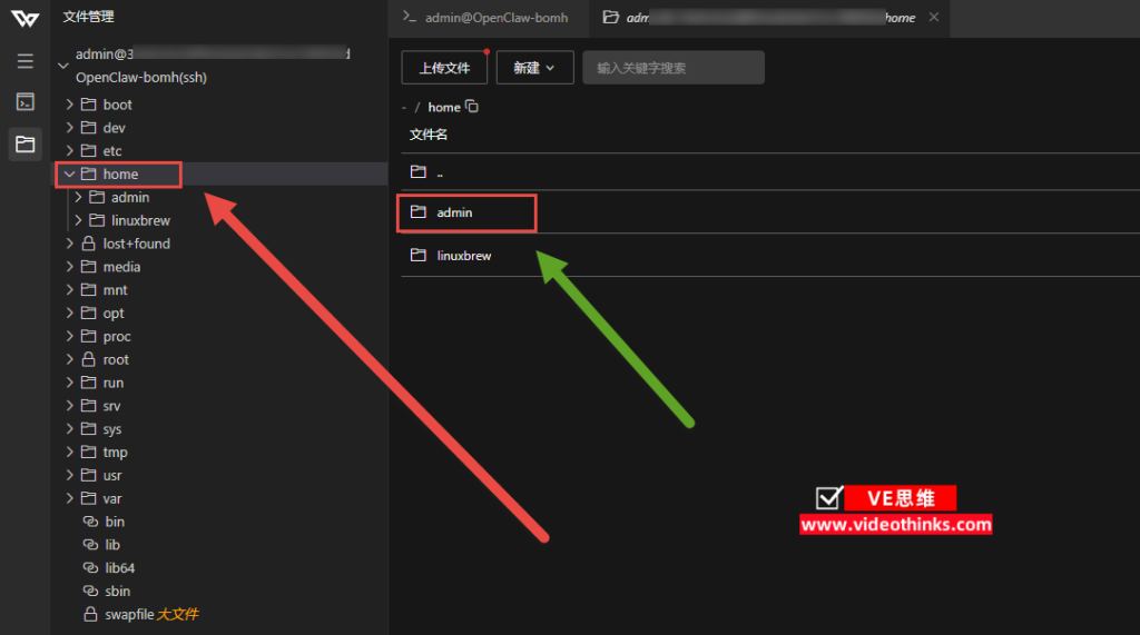 openclaw.json文件在哪里修改 2026 03 14 20 40 32