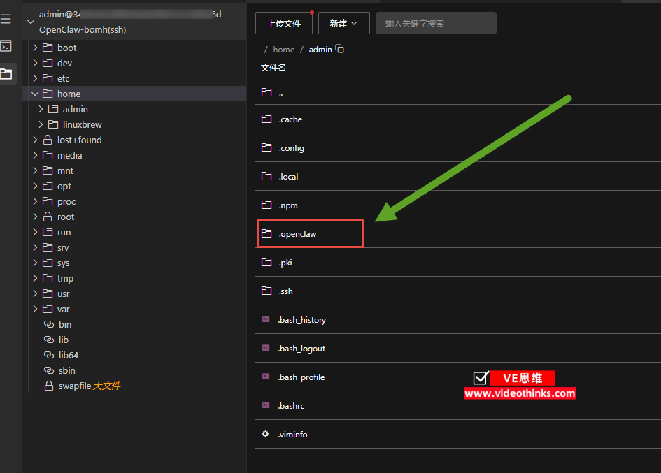 openclaw.json文件在哪里修改 2026 03 14 20 43 21
