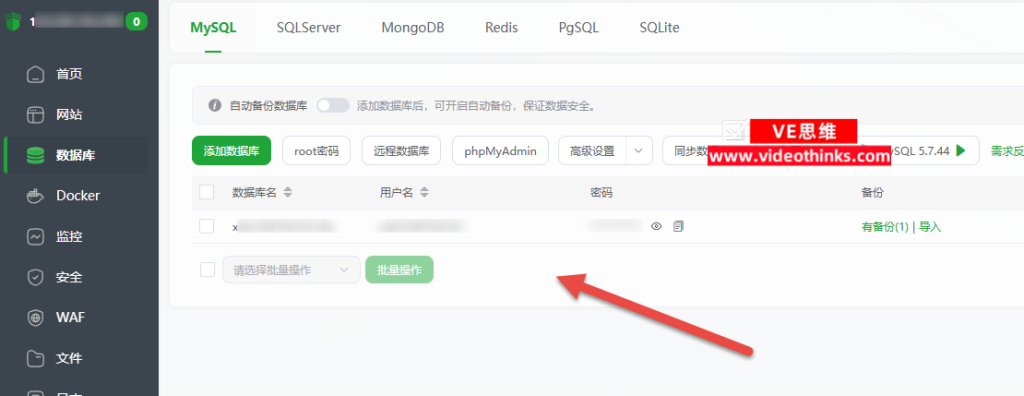 阿里云网站迁移导致卡顿或数据库出错的解决方法 2026 03 15 18 21 19