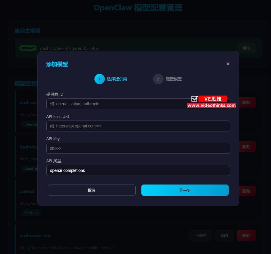 部署OpenClaw要花多少钱 2026 03 16 23 06 21