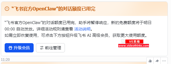 OpenClaw API怎么使用最便宜？ 2026 03 22 15 43 14