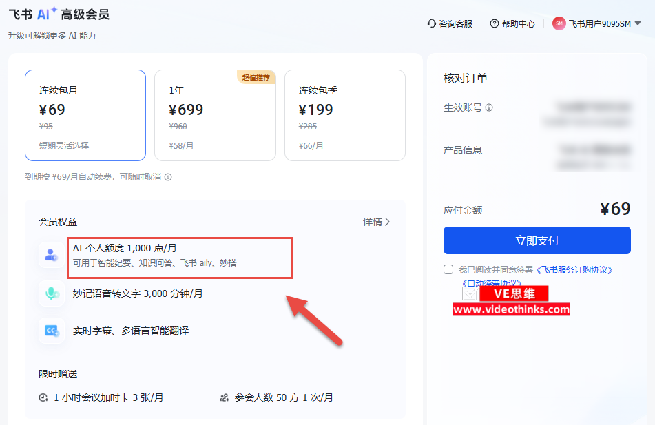 OpenClaw API怎么使用最便宜？ 2026 03 22 15 43 45