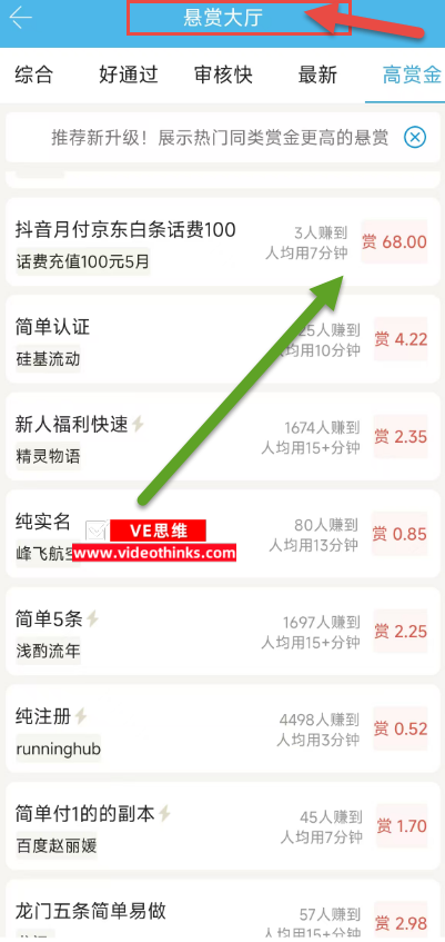 众人帮任务做单平台官网入口 2026 05 09 22 02 34