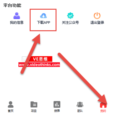轻创宝典官网入口 - 一站式推广拉新平台 2026 05 10 21 42 16