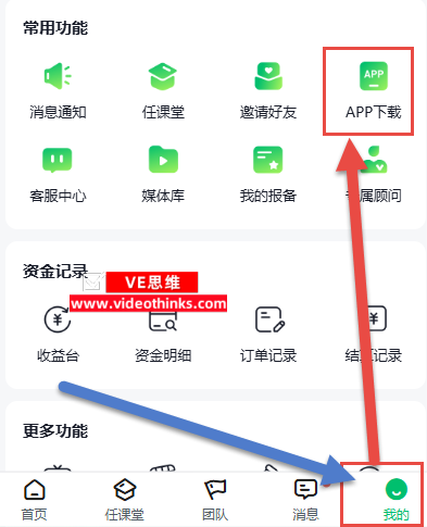 任推邦官网入口 - CPA/CPS全品类项目推广平台 2026 05 10 22 17 12